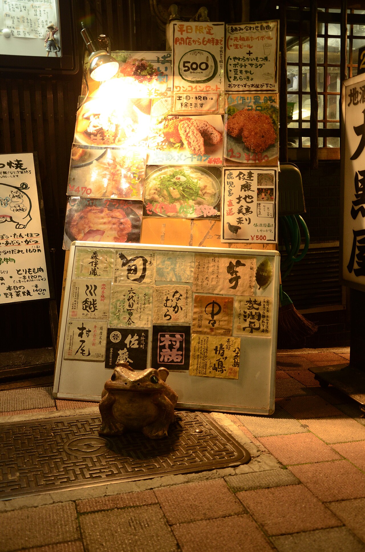 Japanese izakaya menu board